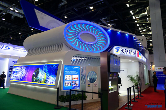 航天智造（厦门）科技研究院收购航天级发动机故障监控系统软著