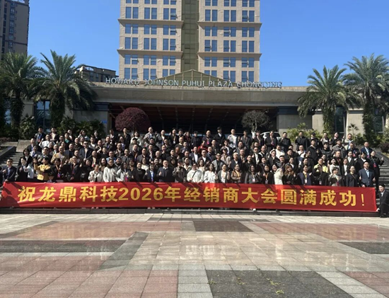 马踏新程·势启未来丨LBK利佰五金与龙鼎科技深化全维度合作布局