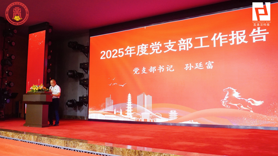 咸商聚智·筑梦香山丨中山市湖北咸宁商会会员大会圆满落幕