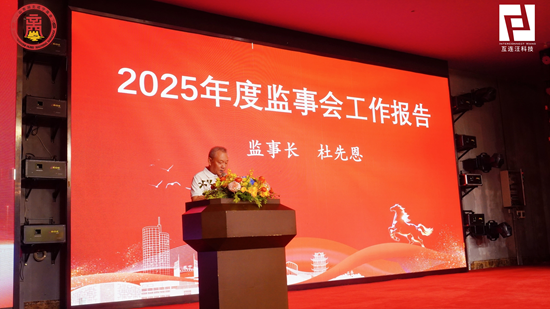 咸商聚智·筑梦香山丨中山市湖北咸宁商会会员大会圆满落幕