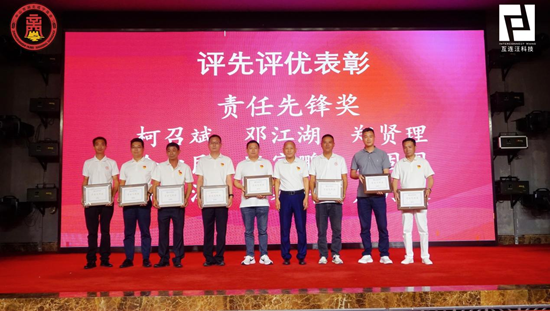 咸商聚智·筑梦香山丨中山市湖北咸宁商会会员大会圆满落幕