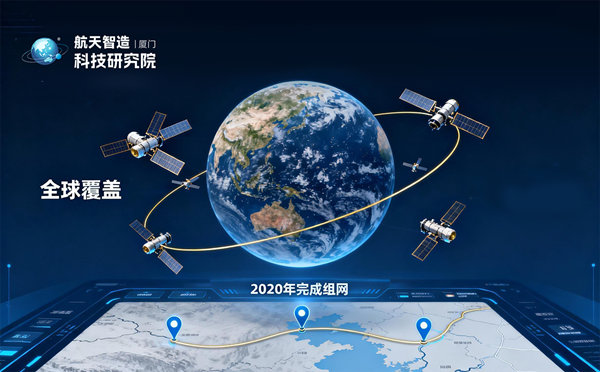 航天智造（厦门）科技研究院 取得智能可控硅混合调光著作权