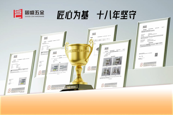 藏于无形 显于力道 | 固盛五金重型反弹器，重塑柜体开合美学