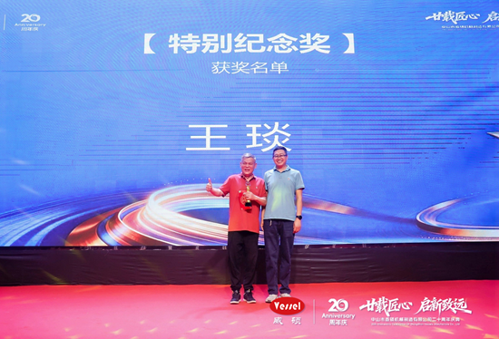 岁月砺匠心，二十年正青春丨威硕机械圆满完成二十周年庆典