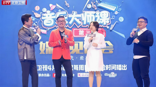 《音乐大师课》:以品牌无形资产赋能,开创IP跨界新范式