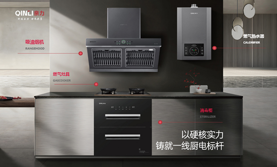 从源头解决油污难题，亲力用自研技术焕新厨房