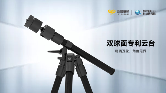 百图快锁：一拧定乾坤，中国快锁支架·发明王