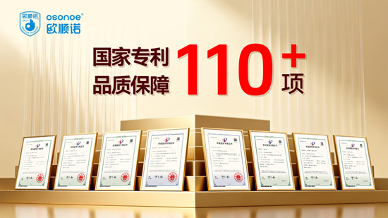 百项专利筑壁垒，欧顺诺以技术创新领跑厨卫下水赛道