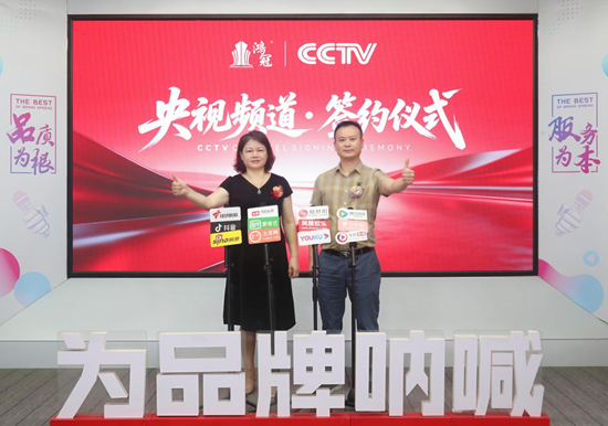 强强联合全域赋能，鸿冠胶业开启品牌升维新征程