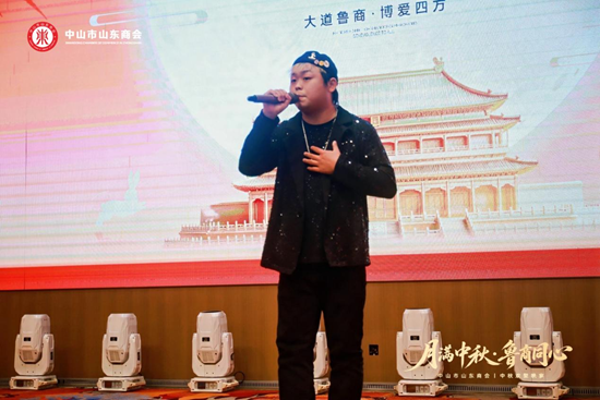 中山市山东商会第二届第五次理事会、会员大会暨中秋宴会圆满举行