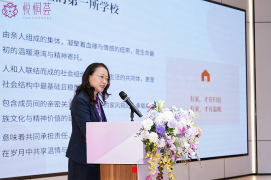 悦桐荟丨幸福力公益大讲堂完美收官：向内生长，向暖而行