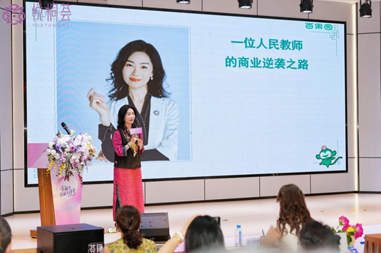 悦桐荟丨幸福力公益大讲堂完美收官：向内生长，向暖而行