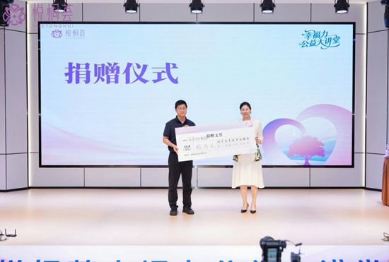 悦桐荟丨幸福力公益大讲堂完美收官：向内生长，向暖而行